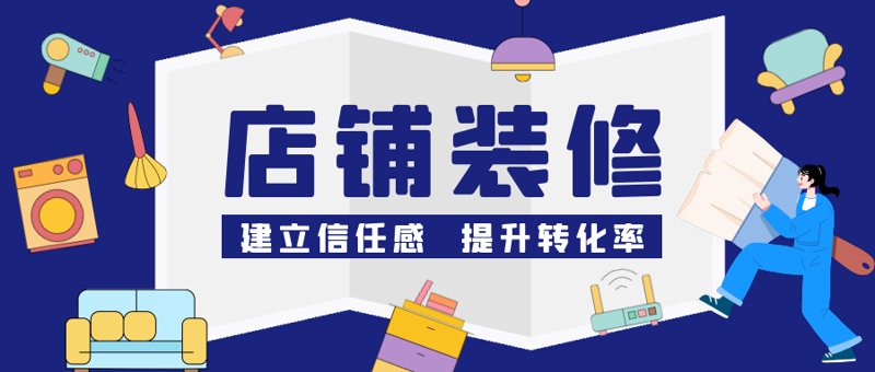 拼多多代运营:电商市场的新兴风暴