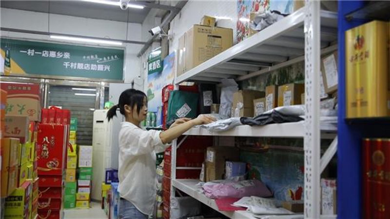 电商代运营助推商丘经济腾飞