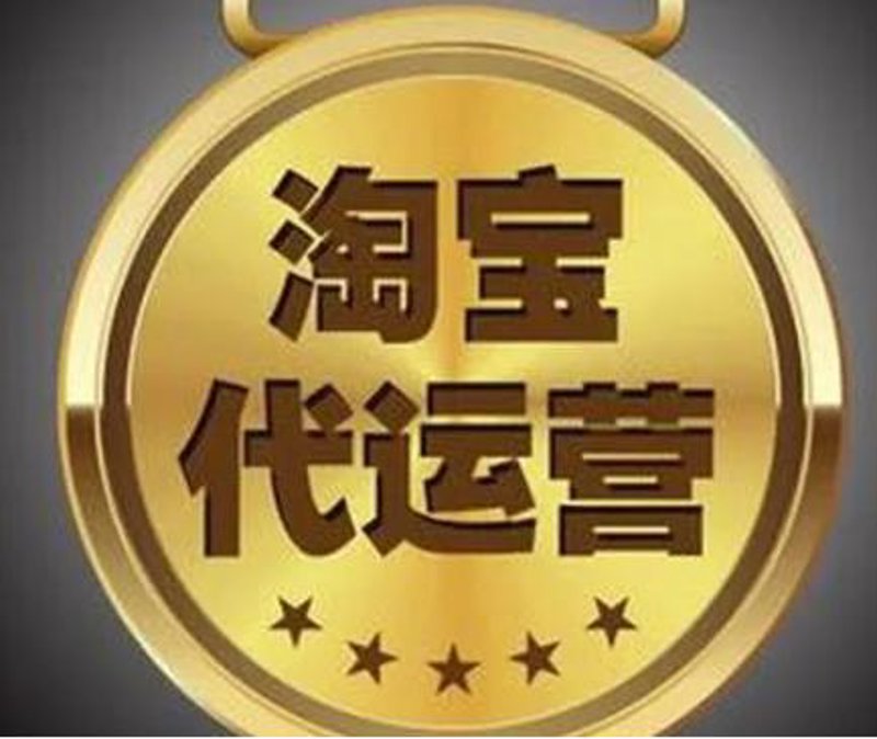 电商行业外包服务:趋势与前景