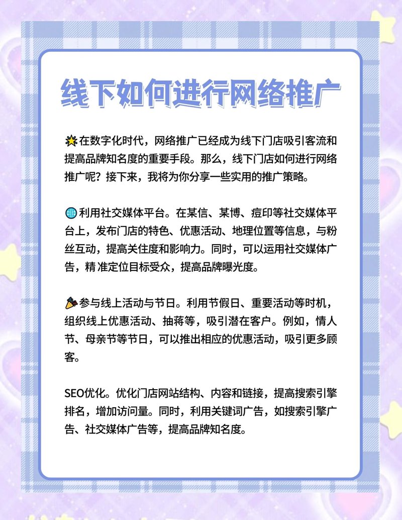 电商运营在商丘:如何为地方经济赋能